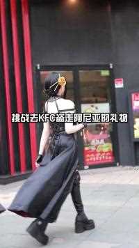 阿尼亚会喜欢我给她准备的礼物吗？