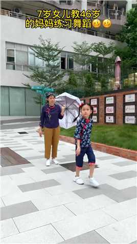 我不要只在后面撑伞，撑伞太累了，我也要在前面跳⋯🥴🥴#陕北民歌 #回到山沟沟 #舞蹈 #亲子 #搞笑