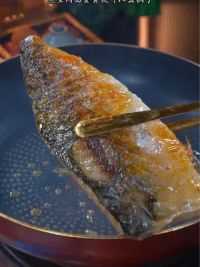 以前只有去料理店才能吃到的这个鱼，现在在家也能吃到，皮脆肉嫩，太好吃了#挪威青花鱼 #青花鱼 #海鲜美食