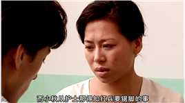 男孩病情严重，医生要求锯腿保命，可母亲却不同意。 #电视剧母亲 #岳红 #靳东
