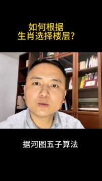 简单选房小技巧，可以参照一下