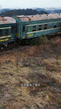 山里发现一列被遗弃的火车，据说已经被遗弃几十年，至今都无人敢动，这里发生了什么？