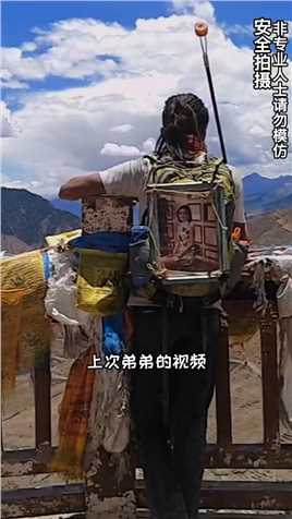 潦倒俩小伙，花两月两千元从重庆走到拉萨，途中最难忘的就是，藏族老乡的救命之恩！川藏318旅行大玩家成长力计划