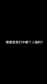 我觉得是6号，你们觉得呢