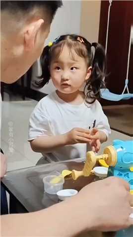 这次还没算账呢