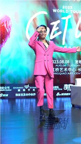 61岁的#杜德伟 一身粉色西装现身上海宣布演唱会时间。有时候不得不佩服老一辈的港台艺人，演绎生命力真的很旺盛。#演唱会 #杜德伟情人.mp4




