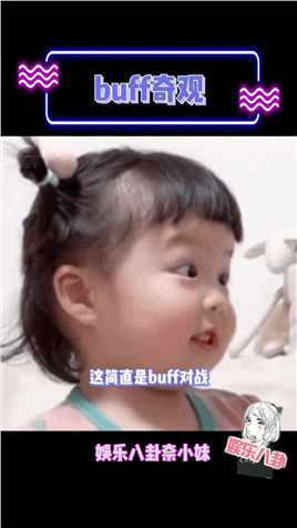 一位中国博主和迪士尼《白雪公主》的女主角在外网上撕起来了一场buff大战！魔法对轰！