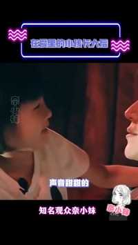 还有人不知道贝儿唱歌竟然这么好听吗？真的有被治愈到#陆毅女儿单曲一二三和三二一