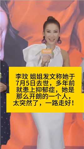 李玟是第一个站上奥斯卡颁奖典礼的华人歌手。 第一个为NBA开幕式献声的华语女星。 第一个参与迈克尔·杰克逊演唱会的亚洲女歌手。 #明星 也是第一个进入MTV Asia Hitlist榜，和Top 100 Asia Singles Airplay