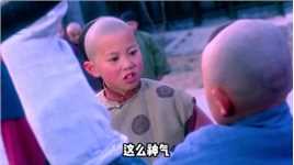 《新少林五祖》：“如果我打赢你们，是不是就不会再来招惹我！”
