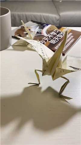 给我儿子折了个长脚的千纸鹤！就是看过去有点猥琐！