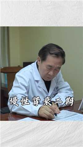 系膜增生性慢性肾炎，肌酐升高，尿酸升高，饮食上注意这几点 #肾病 #健康 #中医 