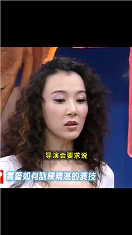 ”哭不出来可以滴眼药水吗？“她回答：”请不要侮辱演员。“#两生宽 #萧蔷 #哭戏 #实力派演员.