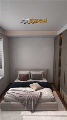 小卧室的正确布局，空间极致利用，功能齐全#装修设计#家的样子#好设计看这里#榻榻米