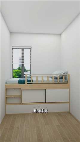 4㎡小房间居然能住三兄妹#室内装修#小卧室设计#儿童房