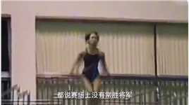 世界跳水史上的不败传奇，高敏曾垄断跳水届七年#跳水之高手跳水
