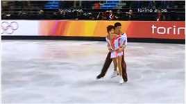 2006年都灵奥运会，最感人的一幕，张丹意外摔伤依然完成了比赛#花样滑冰