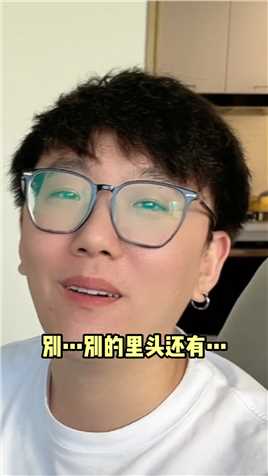 这就我男朋友备忘录里我的重要信息