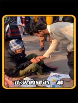 街头卖艺小哥帮助祈祷老人
