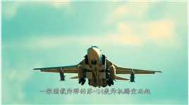 电影《天空》：一架苏24轰炸机遭到F-16袭击，两架米8武装直升机展开营救行动！