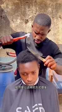 非洲人理发