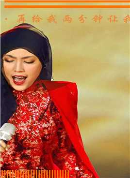 邓紫棋拿10年唱功都斗不过她，一首歌打破歌手舞台两年记录！#茜拉 #音乐 #歌手 