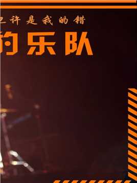 张淇42岁的唱功有多强，没点实力真怕芒果台接不住！#黑豹乐队  #音乐 #歌手 