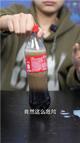 牛奶加可乐一起喝，我真是个天才#柯南 #趣味物理实验 #科普 