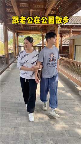  不去问原因，怎么都不会想到这个女子为何会抱住我老公