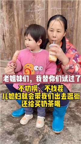 姐妹们我已经替你们试过的，是真的，赶快试试吧