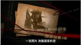 一起来打假中国最著名的“泄密案”——王进喜泄密照！