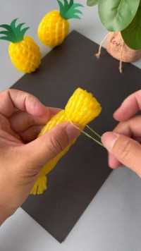 黄色的水果网不要扔，给孩子做几个可爱的手工小菠萝吧！#手工#幼儿园手工#废物利用