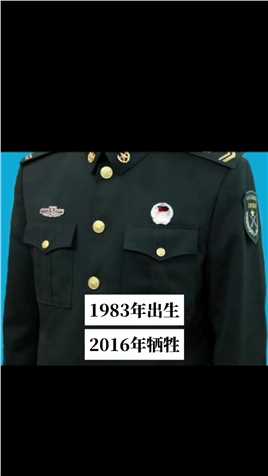 #杨树朋牺牲七周年#维和英雄