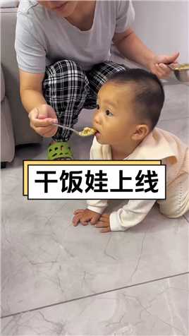 宝宝不吃饭？那是你的方式不对！