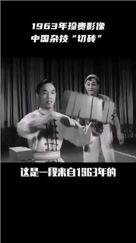 满级人类（下）：50年前默默无闻的中国杂技师父#牛顿 #中国杂技 #满级人类 