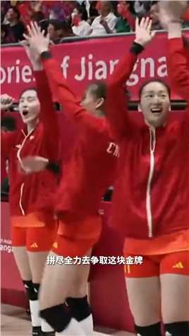 中国女排五战全胜一局未失，亚运会决赛对阵日本女排，李盈莹表示：要全力以赴争取金牌！