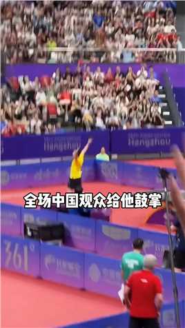 中国香港选手黄镇廷4比3战胜日本队的吉村真晴，最后一球太牛了！对手倒地，全场中国观众起身欢呼！#杭州亚运