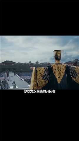 我国历史上贡献最大的十位皇帝，汉高祖刘邦竟只能排第三！（上）历史解说皇帝