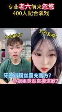 对面那里发生什么了？
