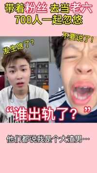 他到底出没出啊？