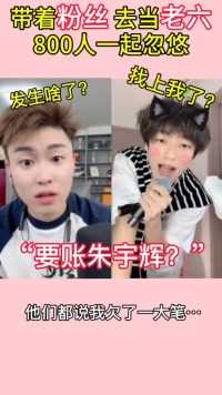 可以不告诉他是我们整的吗？