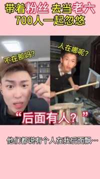 他是不是有点疯了？