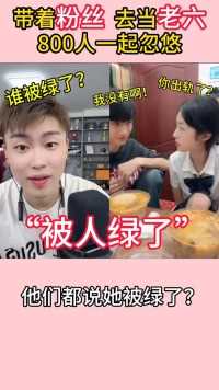 是不是有点玩大了？