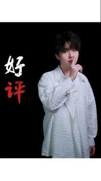 所谓“人红是非多”这#kono控油洗发水 到底怎么样？用过的家人说一下