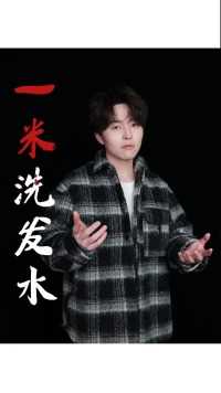 理发店的秘密被我发现了！竟然是这个其貌不扬的东西！