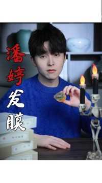 爆炸头秒变瀑布发的秘密是什么？背后又有什么故事？