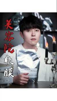 美容院的秘密被我发现了！竟然是这个平平无奇的东西！