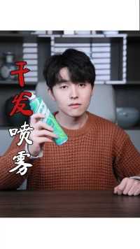 有多少人买过这个玩意儿？都来说说感受