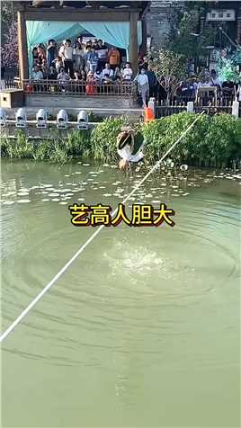 湖面上一根绳子表演杂技
