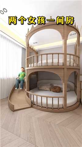 两个女孩一间房可以这样做 #儿童房 #卧室设计
